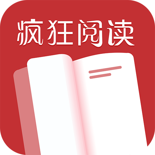 疯狂阅读app安卓版下载缩略图