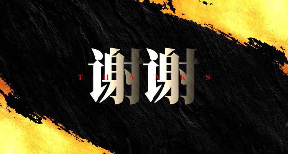 ppt黑色文字1