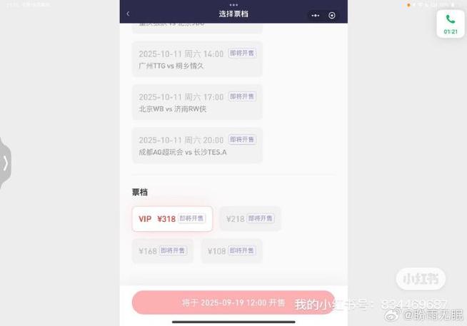 王者不显示预约选项