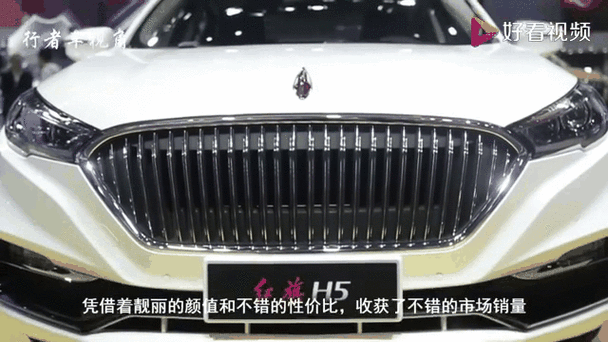 红旗e115什么时候上市