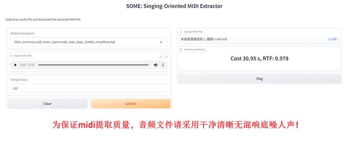 怎么把音乐转换成midi文件缩略图
