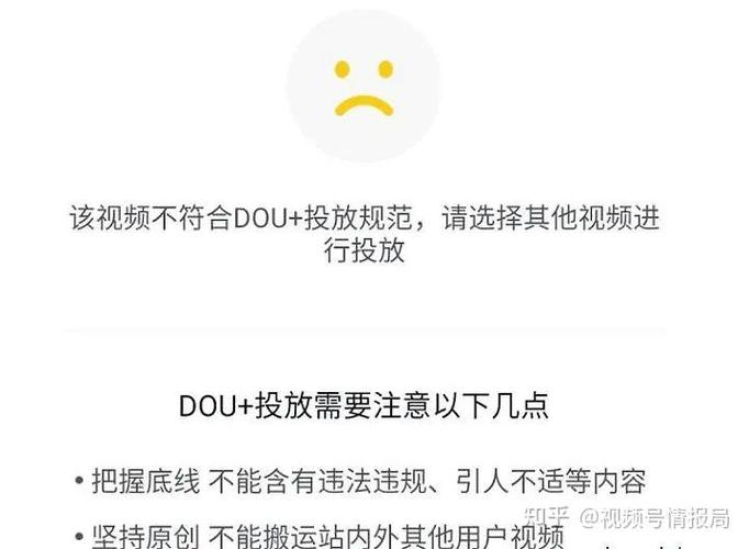 视频号怎么看被限流了