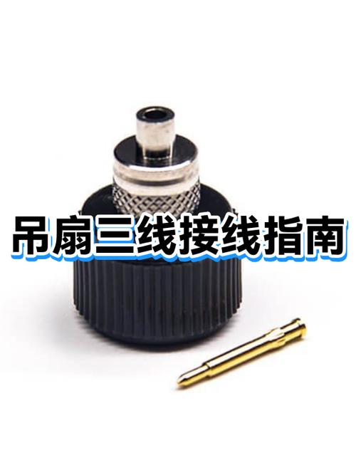 吊扇三根线怎么接电容图