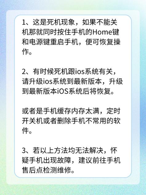 为啥手机一切换应用就关了
