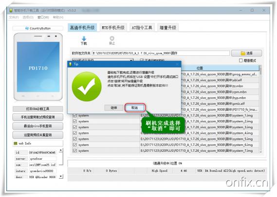 小米之家救砖要钱吗