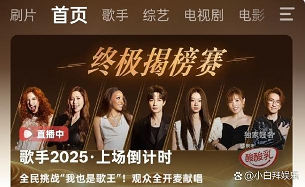 大咖的下一等级叫什么