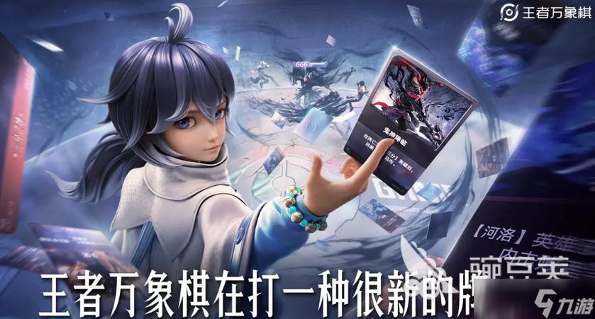 王者万象棋测试资格