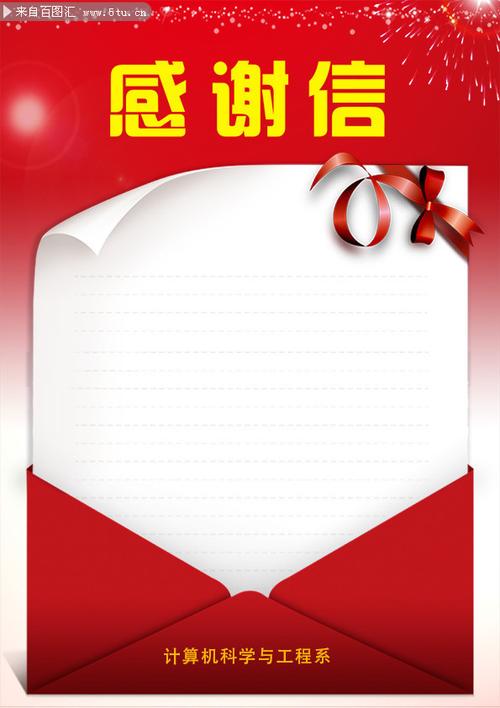空格键发消息怎么设置