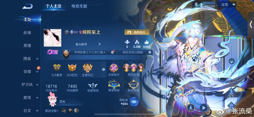 王者营地发不了消息