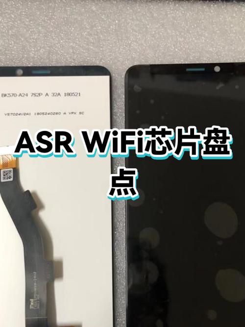 wifi芯片已关闭怎么打开