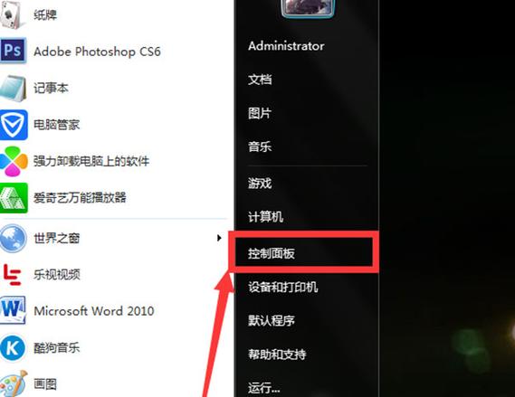 lol怎样隐藏任务栏
