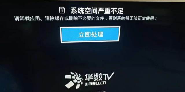 电视没内存了该怎么办?