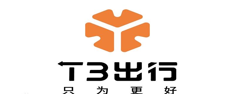 T3是哪家公司的