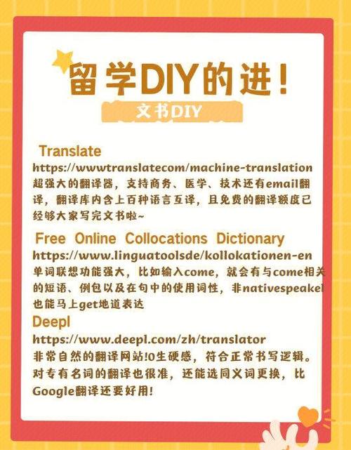 比较有名的diy制作网站