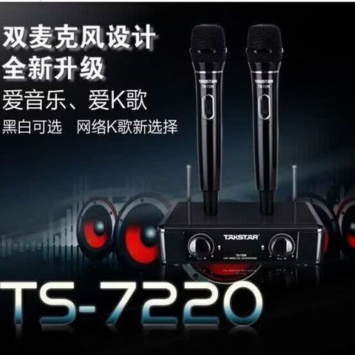 得胜无线麦克风怎么配对