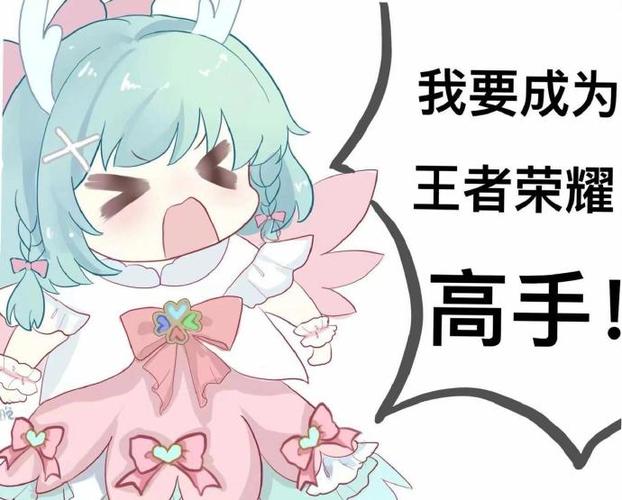 二消王者