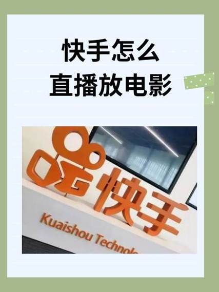 快手封面图片要多大的尺寸
