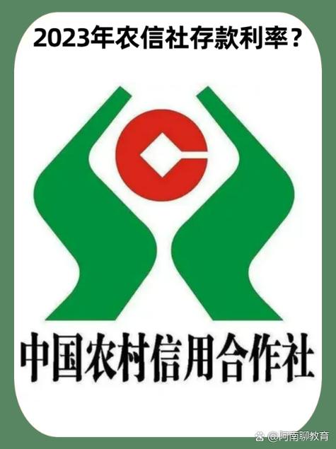 取消农信手机设备绑定