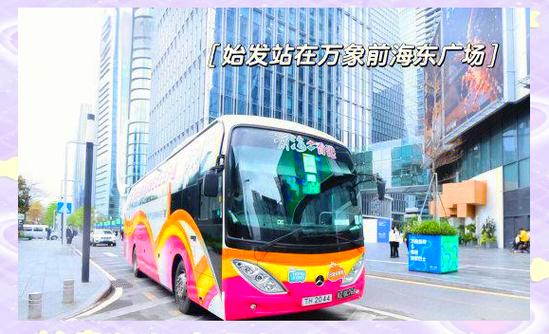 香港巴士软件哪个好用