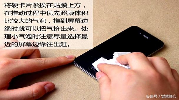 钢化膜有气泡怎么去掉