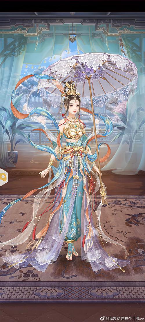 仙妻攻略云婉裳