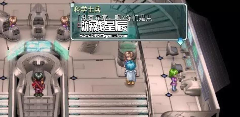 星之海洋初次启航完整攻略