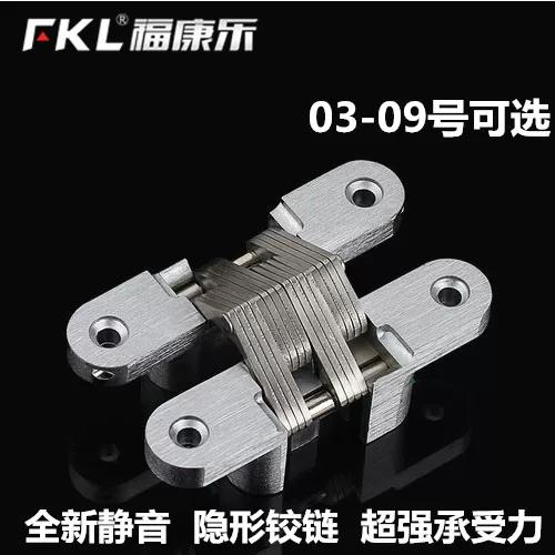 隐形门合页