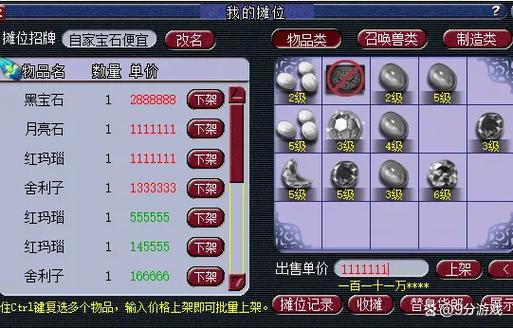 梦幻西游不花钱买点卡