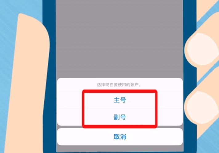 联通副卡怎样取消游戏截图