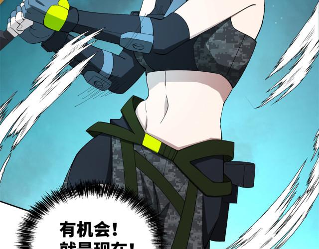 超神机械师漫画下拉式六漫画
