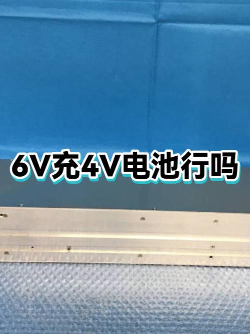 小霸王Q900用5v1a充电头行吗