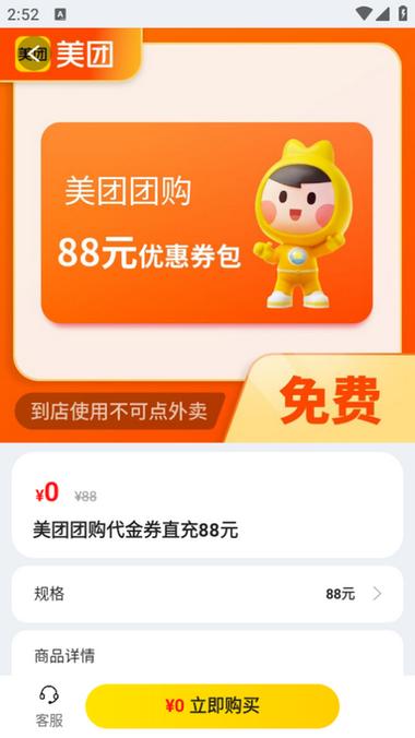 取钱多多app