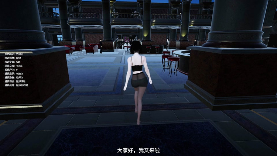 2020超级特工破解版