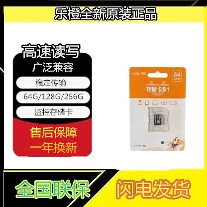 监控器内存卡多大合适