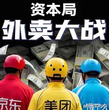 饿了么营业时间经常改有影响吗