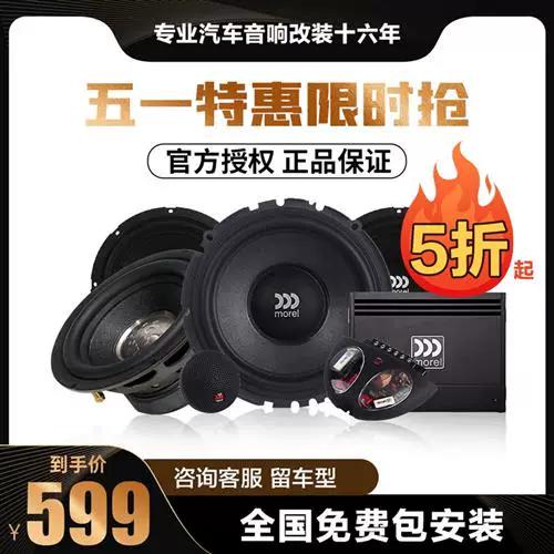 汽车音响加dsp有用吗缩略图