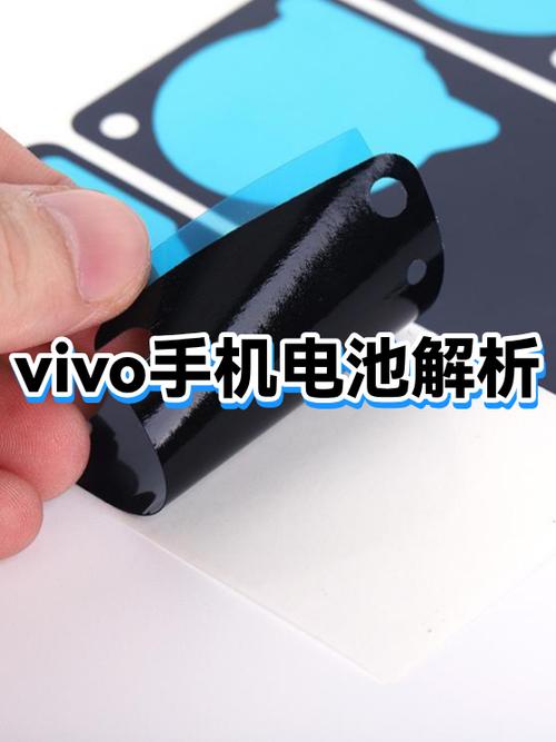 vivo手机电池图标闪烁的原因