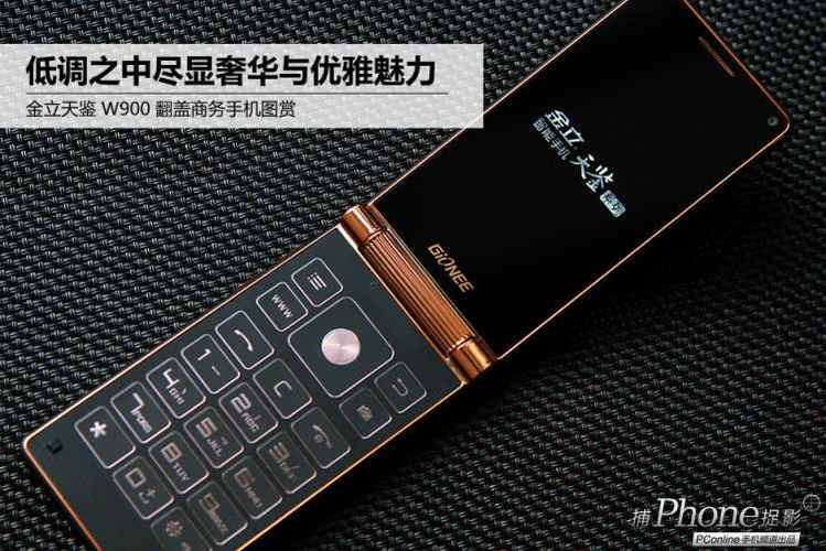最新智能翻盖手机大全