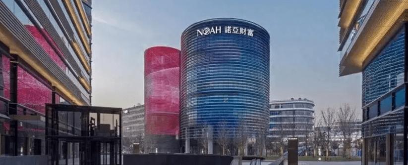 诺亚投资管理有限公司图标