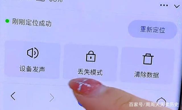 手机藏在家里找不到怎么办
