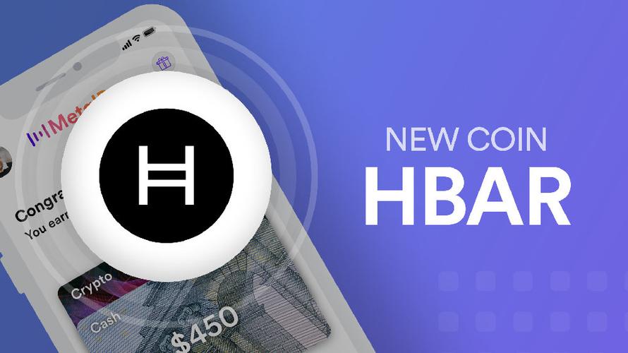 hbar币与ICP币对比