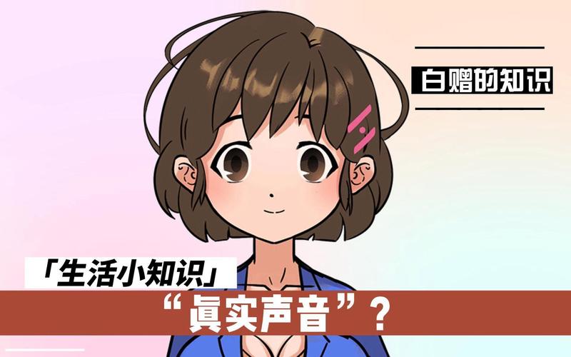 微信听语音声音小怎么回事