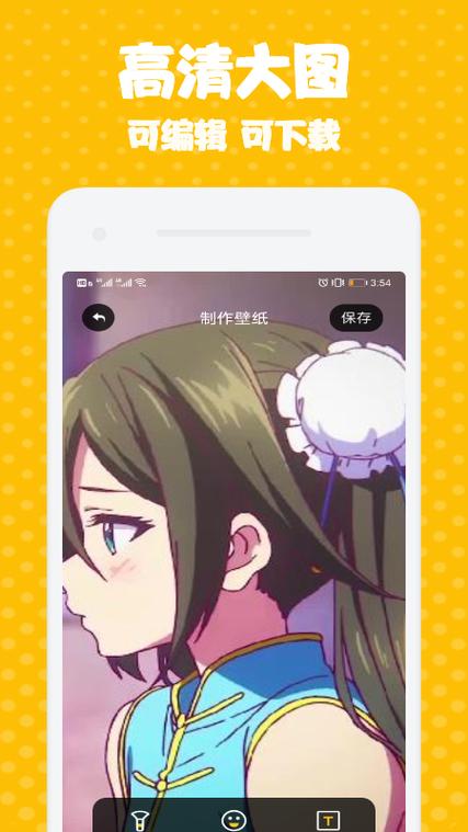 迷妹漫画安全吗