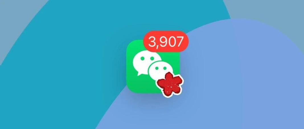 微信小红花符号