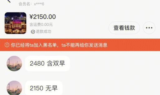 闲鱼可以不实名认证吗