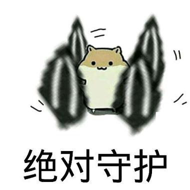 微信表情收费有提示吗