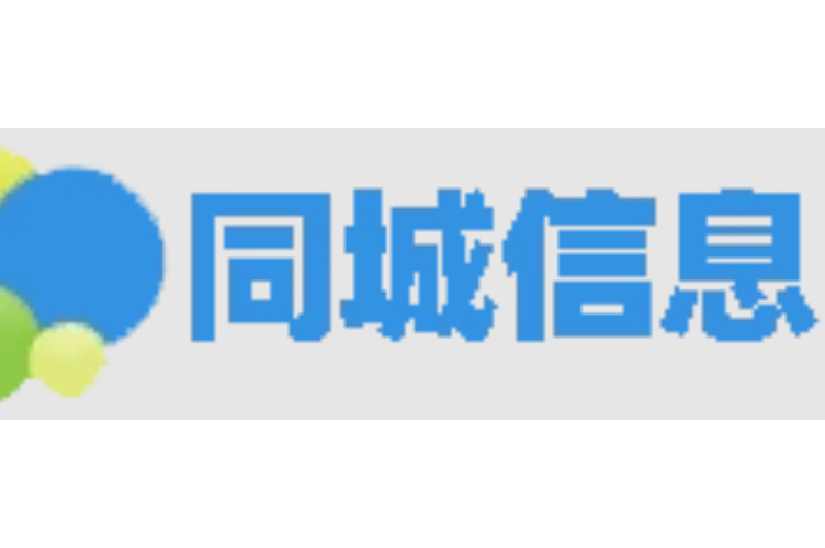 全国楼风信信息同城