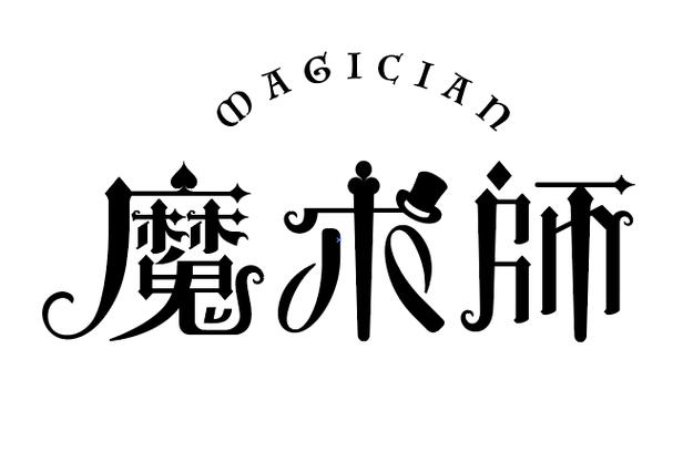 为什么word删除会删前面的字