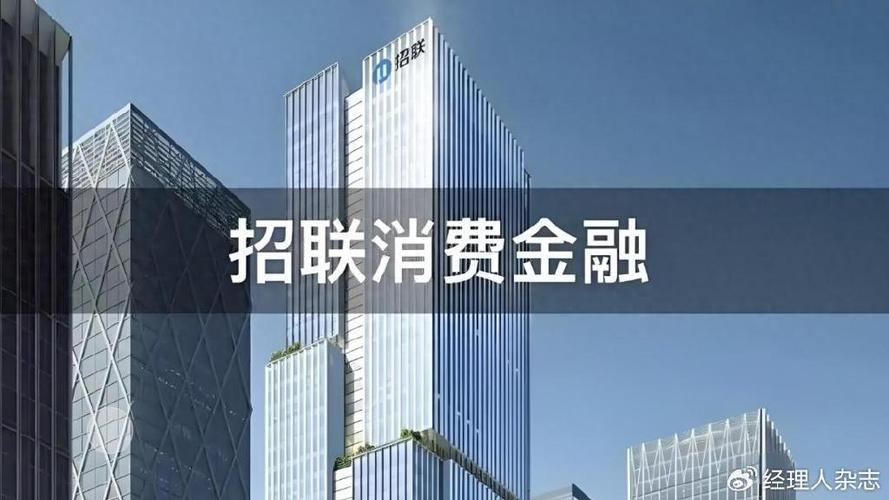 招联金融影响信用卡吗