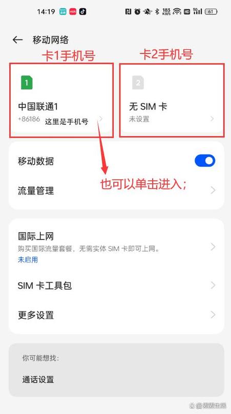 OPPO手机怎么查序列号